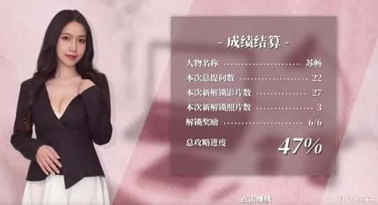 这个面试有点硬 (3) 版本内容 画面 6
