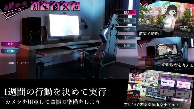 ROOM 剧情互动 页面配图 3