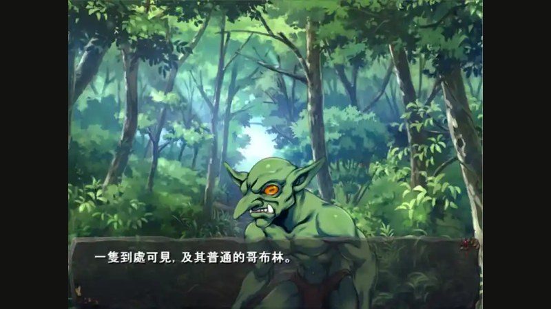 哥布林巢穴 地图探索 详情图 6